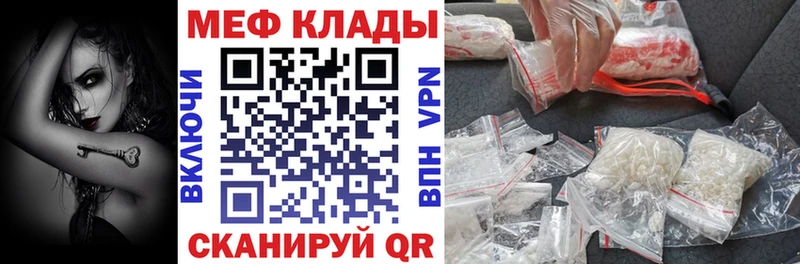 Купить наркоту Жуковка КОКАИН  Конопля  Меф мяу мяу  ГАШ 
