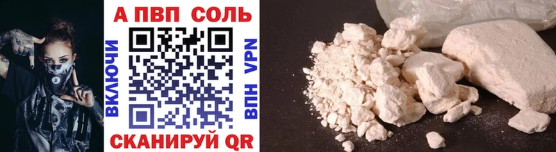 A-PVP СК КРИС  закладка  kraken ссылки  Жуковка 