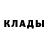 Кокаин 97% GREEN CLAY