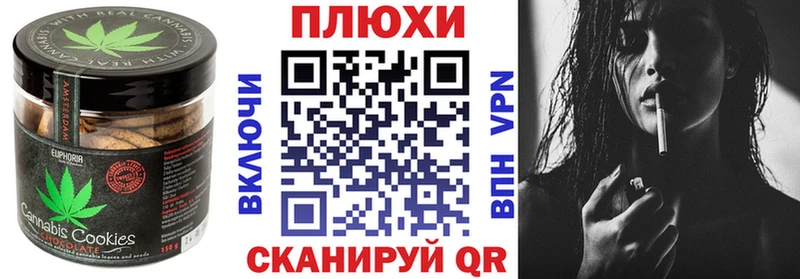 Cannafood марихуана blacksprut онион Жуковка