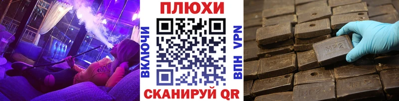 ОМГ ОМГ вход  Жуковка  ГАШИШ Изолятор  закладка 