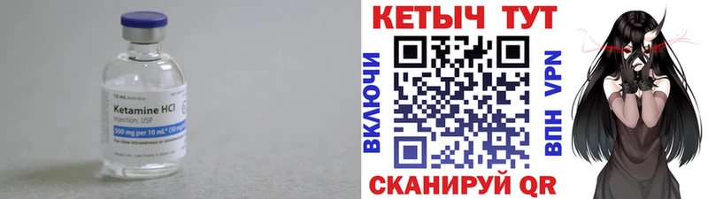 КЕТАМИН VHQ  Жуковка 
