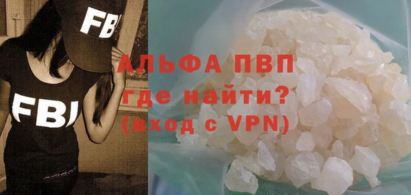 гашишное масло Гусь-Хрустальный