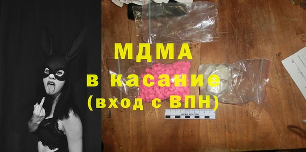 MDMA Гусиноозёрск