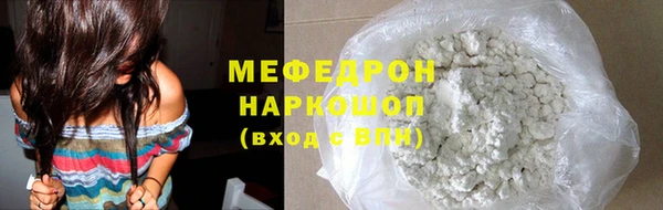 MDMA Гусиноозёрск