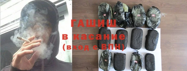 гашишное масло Гусь-Хрустальный