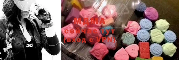 MDMA Гусиноозёрск