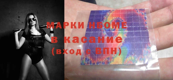 мефедрон мука Магас
