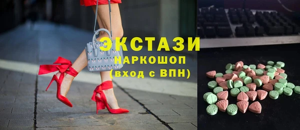 гашишное масло Гусь-Хрустальный