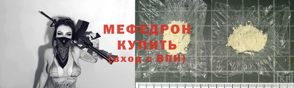 гашишное масло Гусь-Хрустальный