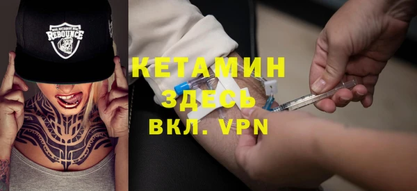 гашишное масло Гусь-Хрустальный
