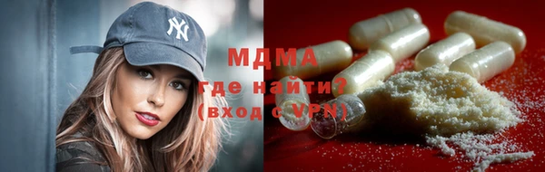 MDMA Гусиноозёрск