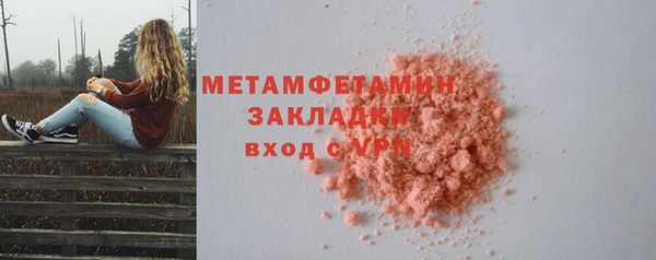 гашишное масло Гусь-Хрустальный