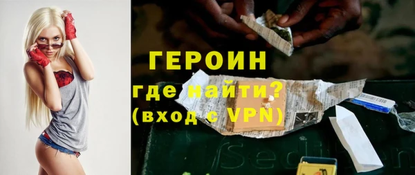 гашишное масло Гусь-Хрустальный