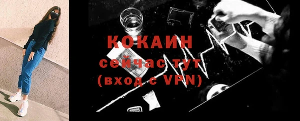 прущая мука Гусев