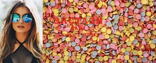 MDMA Гусиноозёрск