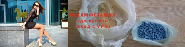 гашишное масло Гусь-Хрустальный