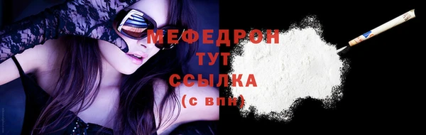 дистиллят марихуана Мурманск
