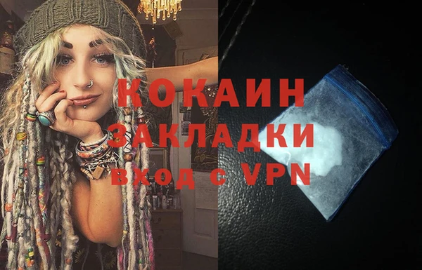 MDMA Гусиноозёрск