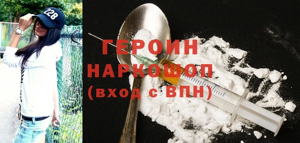 гашишное масло Гусь-Хрустальный