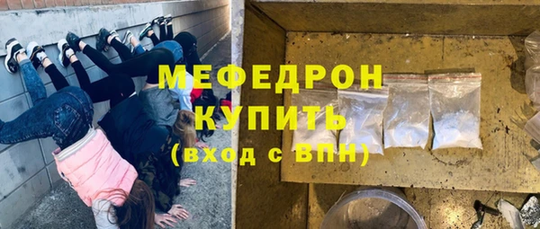 MDMA Гусиноозёрск