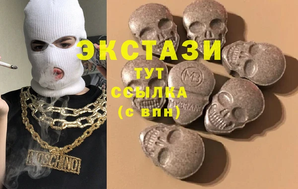 MDMA Гусиноозёрск