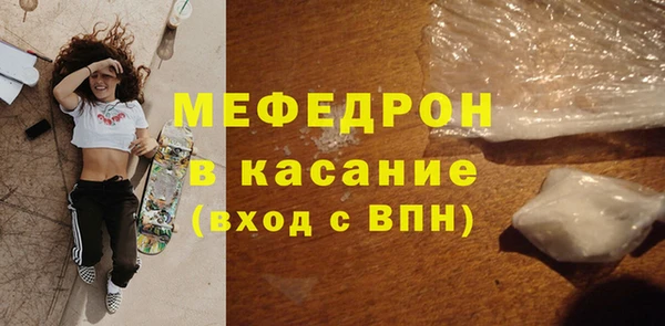 MDMA Гусиноозёрск