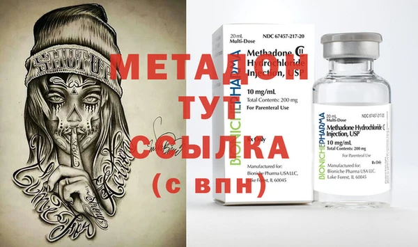 MDMA Гусиноозёрск