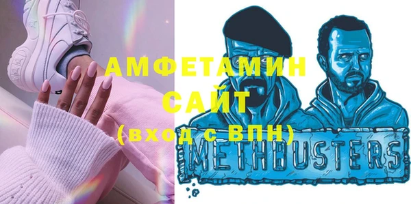 гашишное масло Гусь-Хрустальный