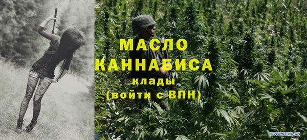 гашишное масло Гусь-Хрустальный