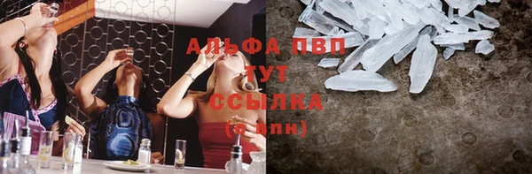 MDMA Гусиноозёрск