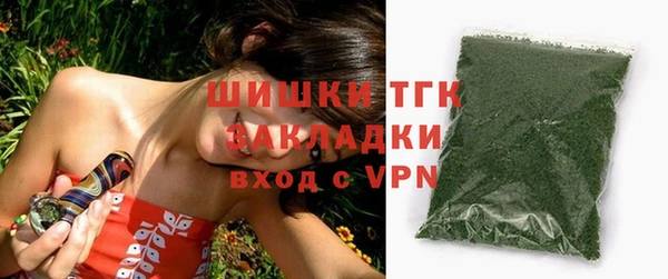 MDMA Гусиноозёрск
