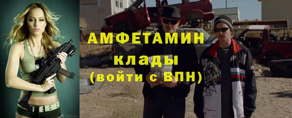 гашишное масло Гусь-Хрустальный