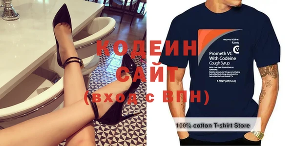 MDMA Гусиноозёрск