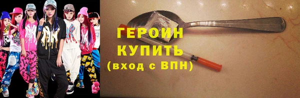 гашишное масло Гусь-Хрустальный