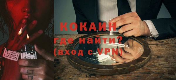 MDMA Гусиноозёрск