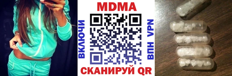 где купить наркотик  Жуковка  MDMA crystal 