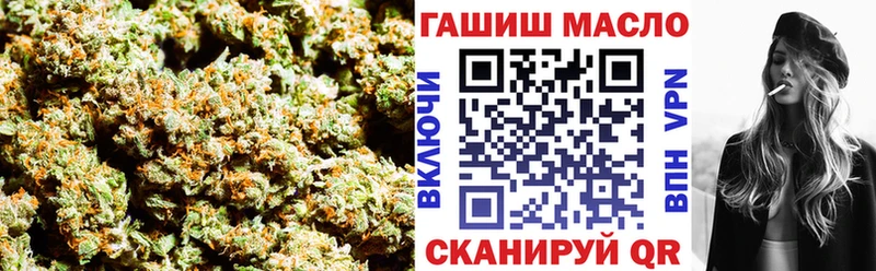 Дистиллят ТГК THC oil  Жуковка 